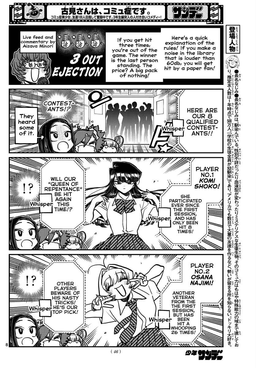 Komi Can